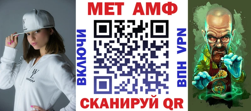 Амфетамин Premium Костерёво