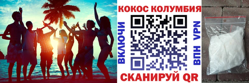 Кокаин Эквадор Костерёво