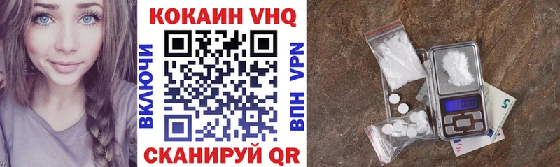 COCAIN Эквадор  Костерёво 