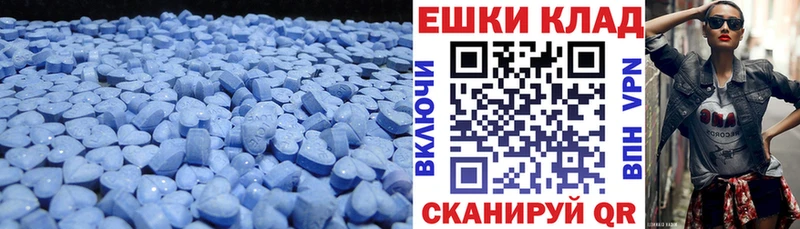 Ecstasy ешки  Костерёво 