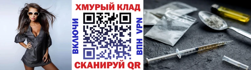 ГЕРОИН белый  Костерёво 