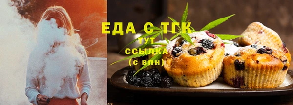 бутик Нягань
