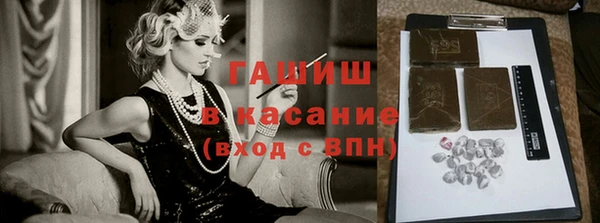 ECSTASY Осинники