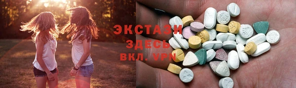 ECSTASY Осинники