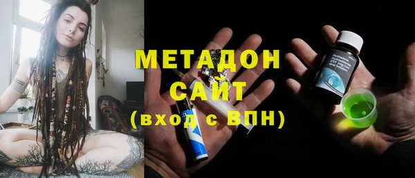 ECSTASY Осинники