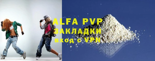 сатива Остров