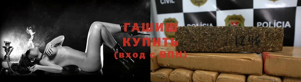 винт Нязепетровск