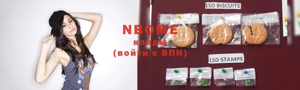 ECSTASY Осинники
