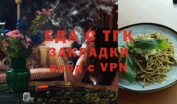 ECSTASY Осинники