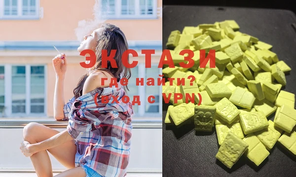 шишки Осташков