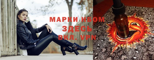 ECSTASY Осинники