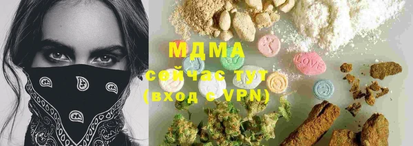 ECSTASY Осинники