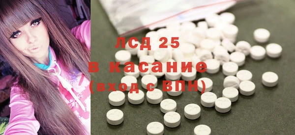 ECSTASY Осинники
