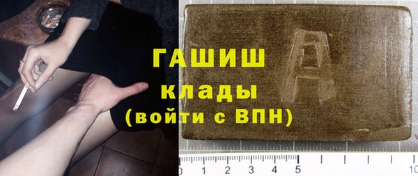 молекула духа Вуктыл