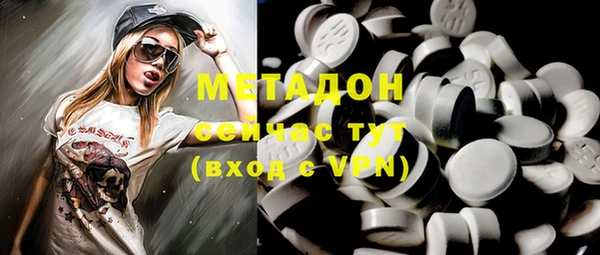 ECSTASY Осинники