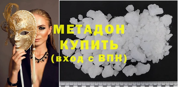 шишки Осташков