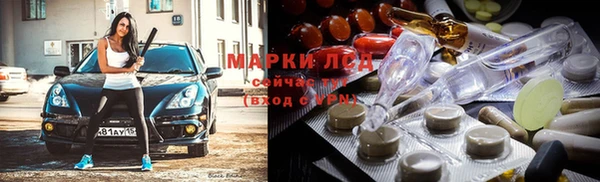 сатива Остров