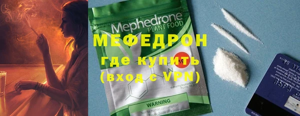 ECSTASY Осинники