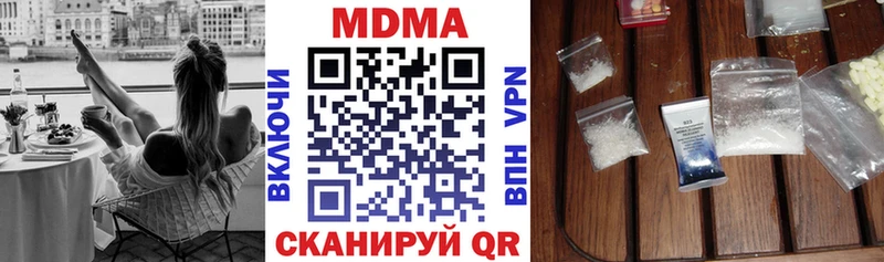 MDMA кристаллы  наркошоп  Костерёво 