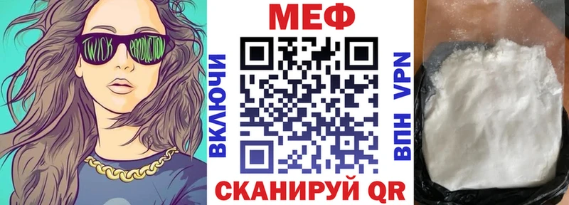 Меф VHQ  Костерёво 