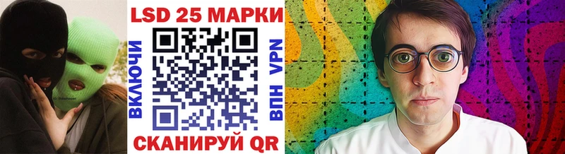 Марки N-bome 1,8мг Костерёво