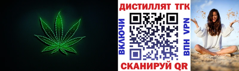 Дистиллят ТГК жижа  mega ссылки  Костерёво 